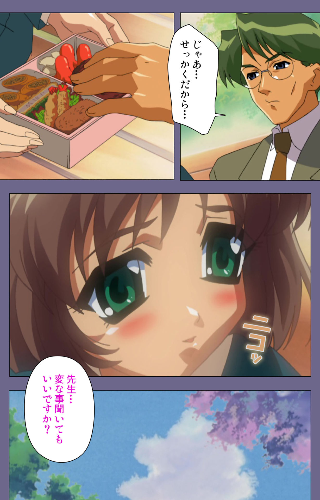 Korashime Kanzenban page 64 - full color mosaic censorship hentai manga - read online free