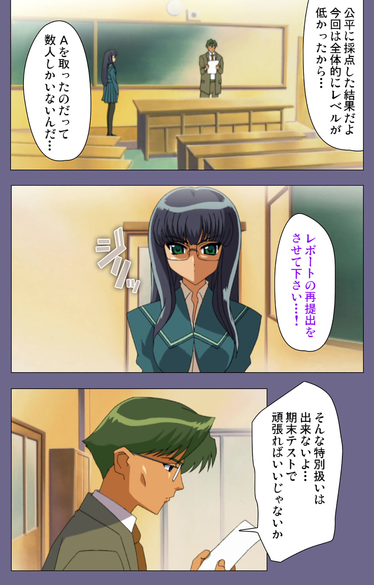 Korashime Kanzenban page 68 - full color mosaic censorship hentai manga - read online free