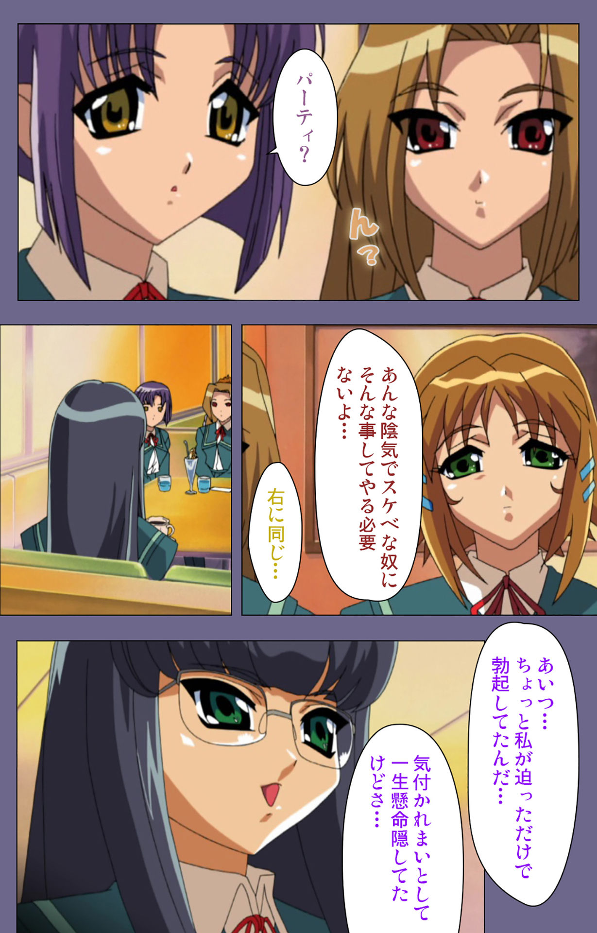 Korashime Kanzenban - Page 74
