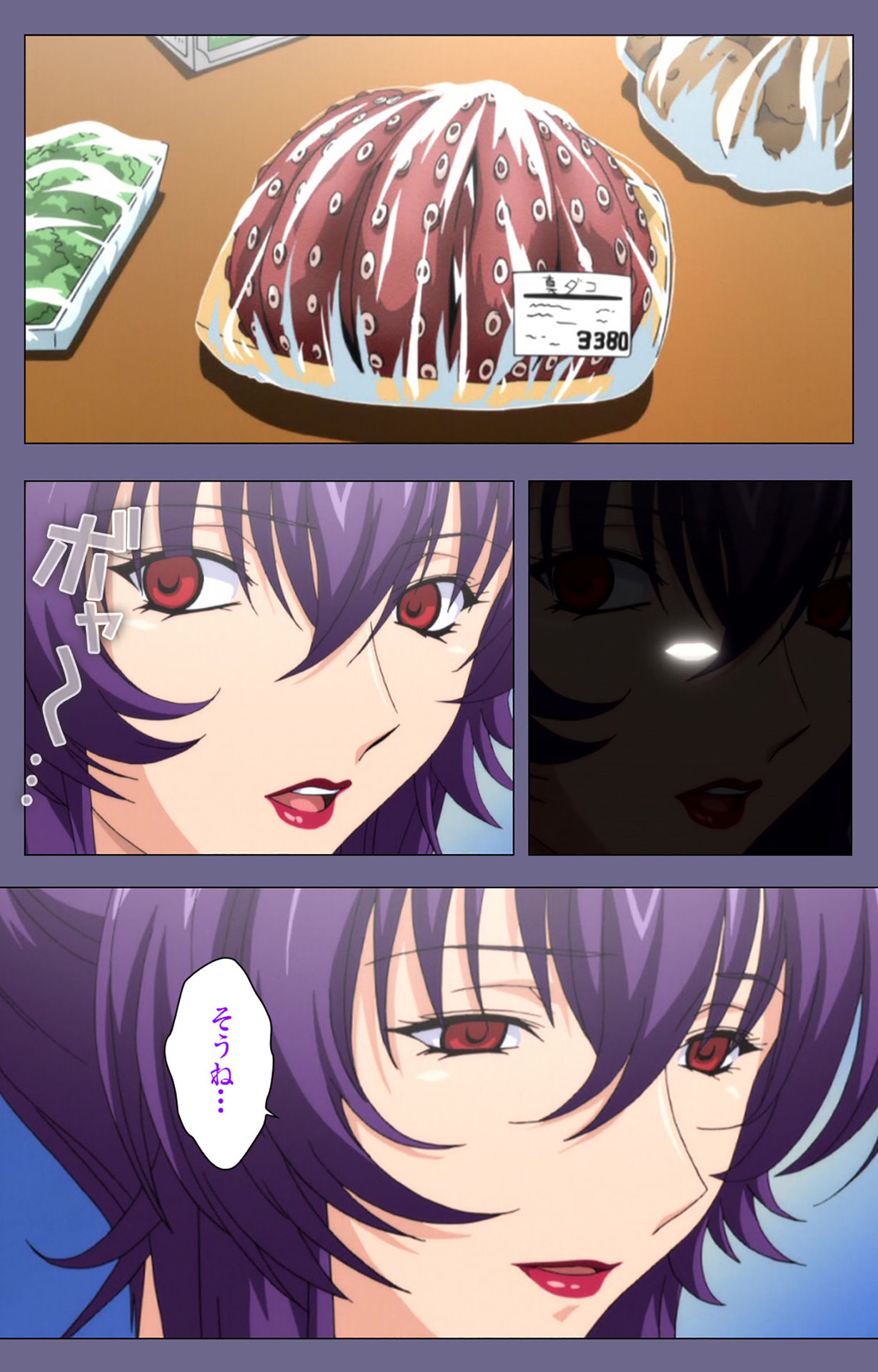 [BLACKRAINBOW] [Full Color Seijin Ban] Saiminjutsu 2 ~Gensou to Inyoku no Ryouiki ni~ Kanzenban page 109 - full color mosaic censorship hentai manga - read online free