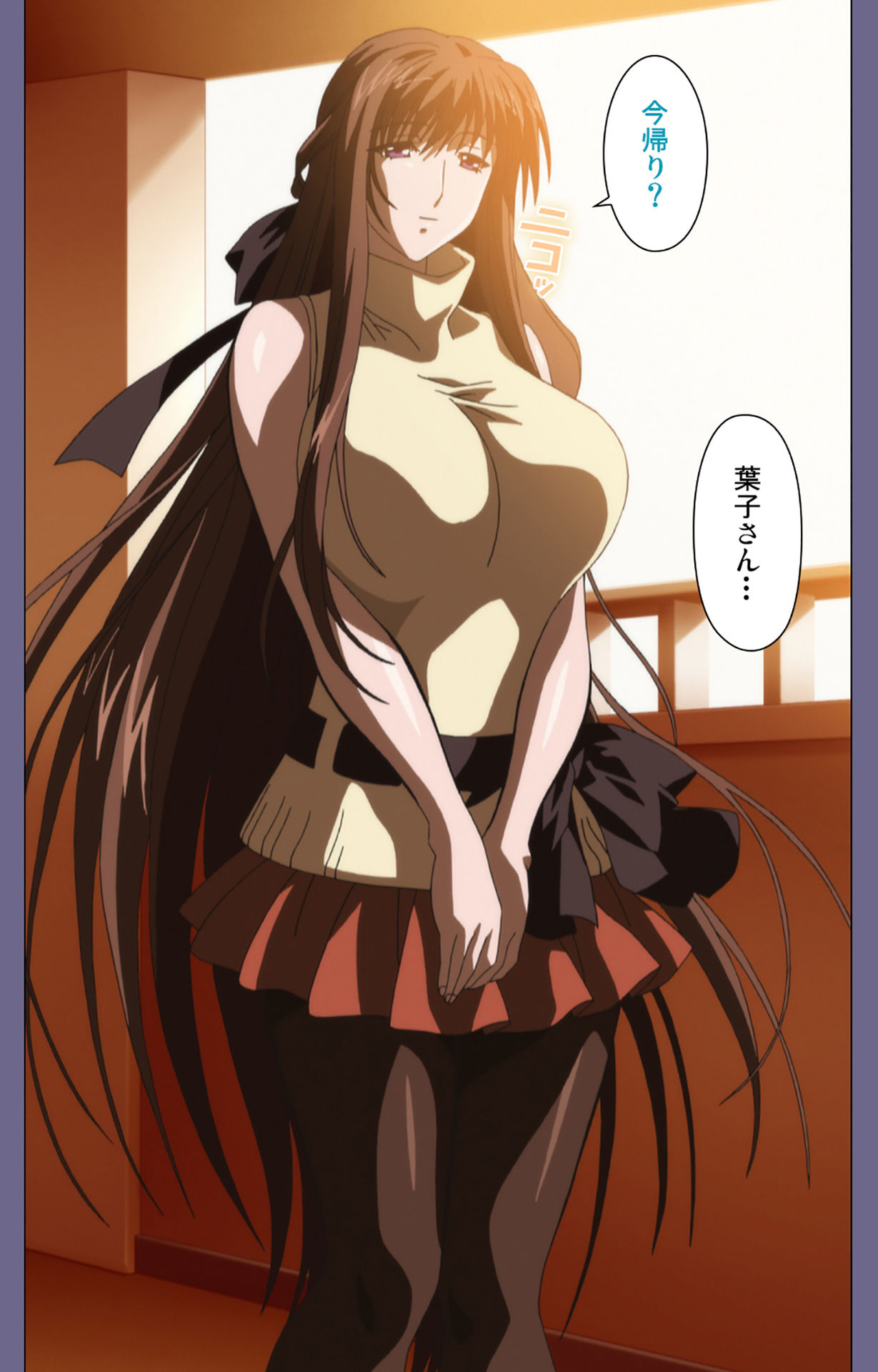 [BLACKRAINBOW] [Full Color Seijin Ban] Saiminjutsu 2 ~Gensou to Inyoku no Ryouiki ni~ Kanzenban - Page 15