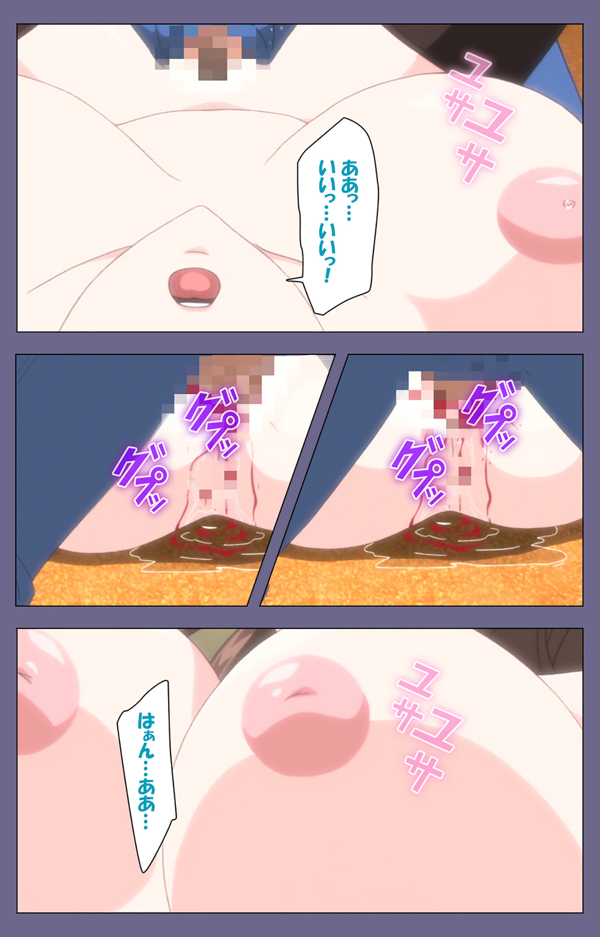 [BLACKRAINBOW] [Full Color Seijin Ban] Saiminjutsu 2 ~Gensou to Inyoku no Ryouiki ni~ Kanzenban page 157 - full color mosaic censorship hentai manga - read online free