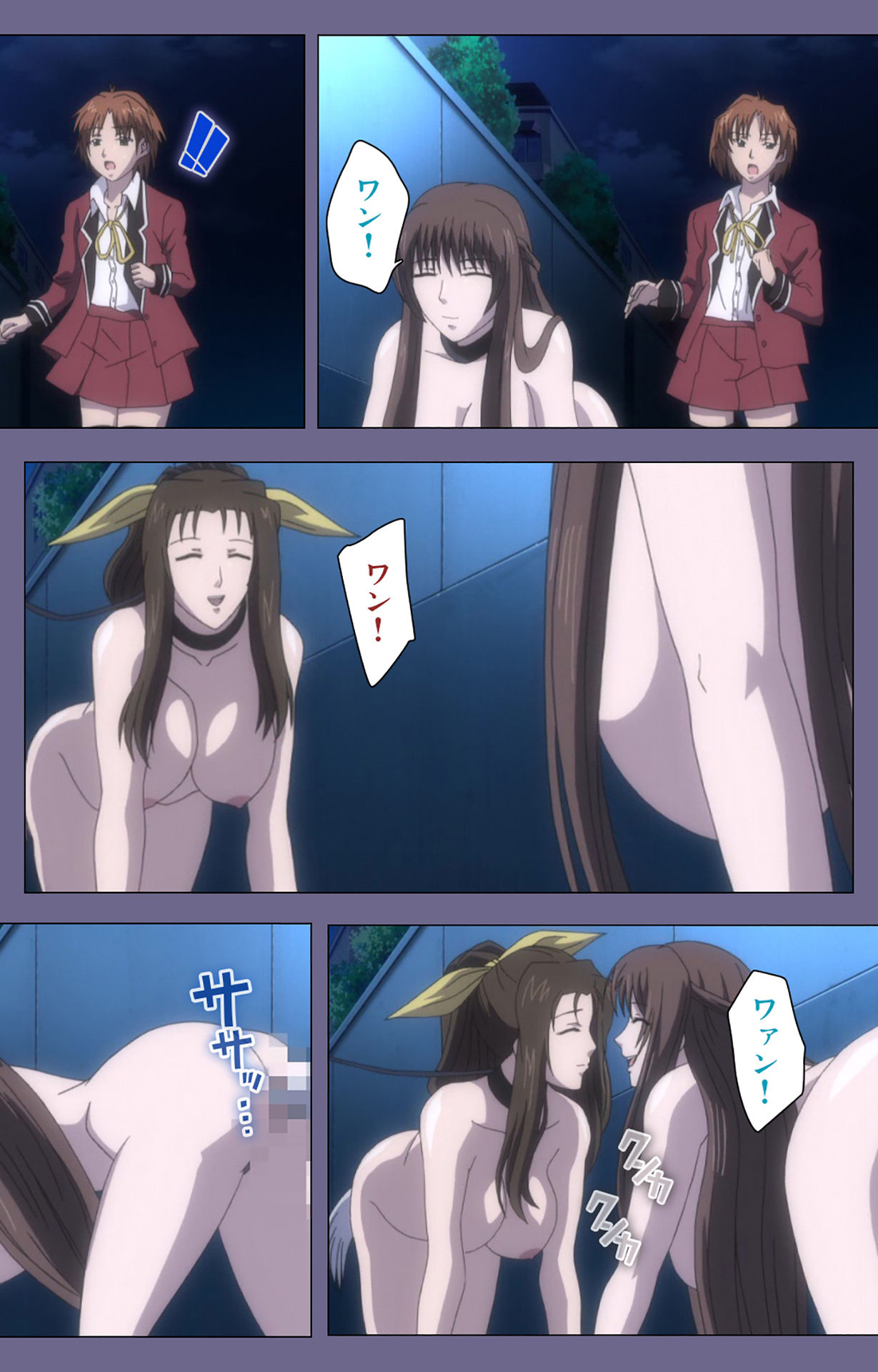 [BLACKRAINBOW] [Full Color Seijin Ban] Saiminjutsu 2 ~Gensou to Inyoku no Ryouiki ni~ Kanzenban page 189 - full color mosaic censorship hentai manga - read online free