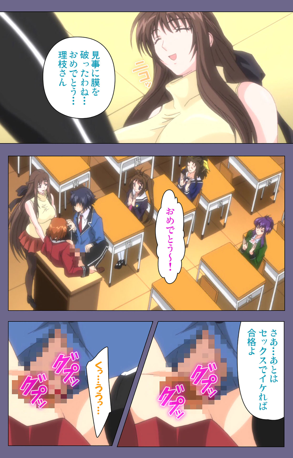 [BLACKRAINBOW] [Full Color Seijin Ban] Saiminjutsu 2 ~Gensou to Inyoku no Ryouiki ni~ Kanzenban page 215 - full color mosaic censorship hentai manga - read online free