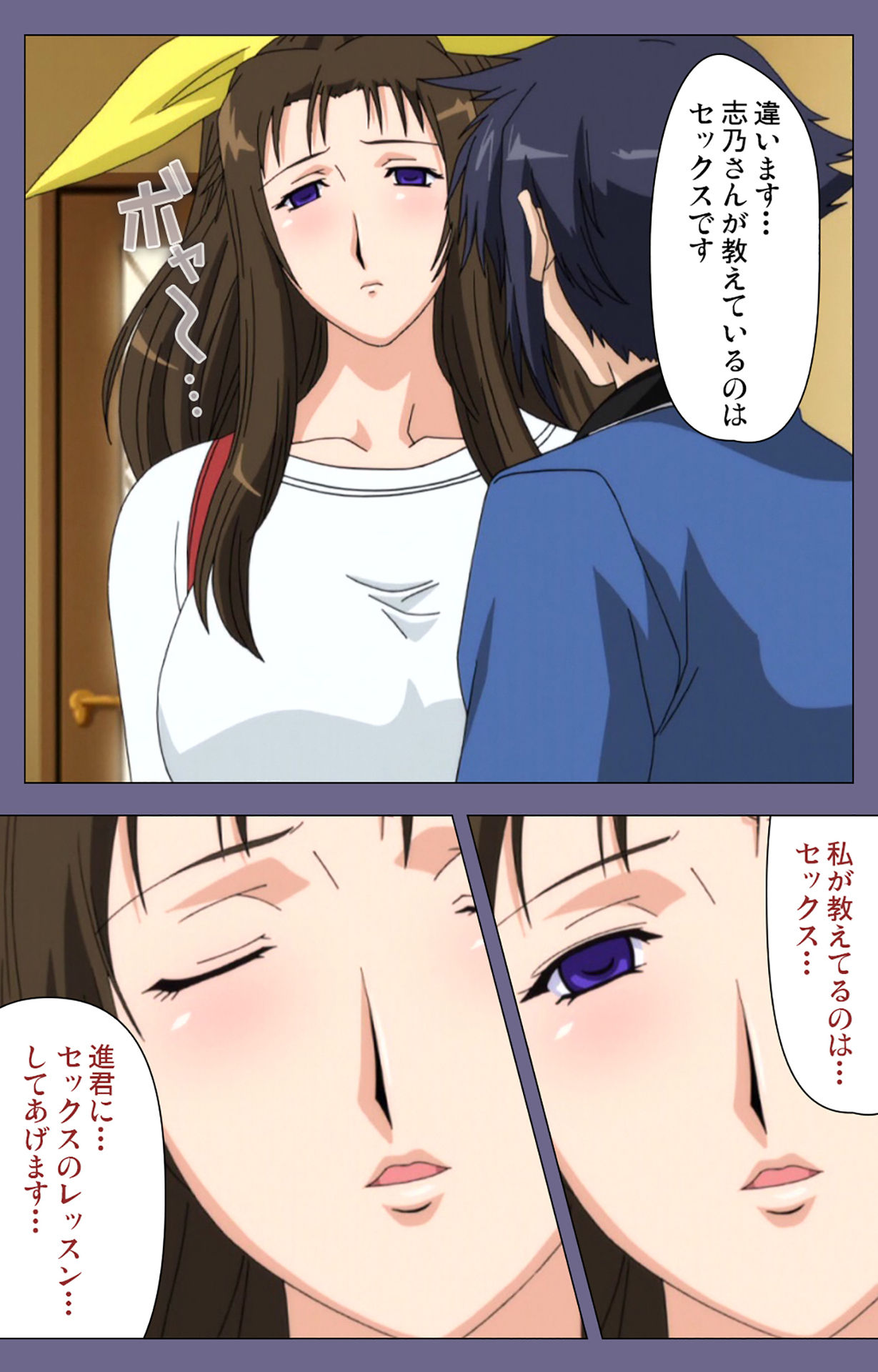 [BLACKRAINBOW] [Full Color Seijin Ban] Saiminjutsu 2 ~Gensou to Inyoku no Ryouiki ni~ Kanzenban - Page 28