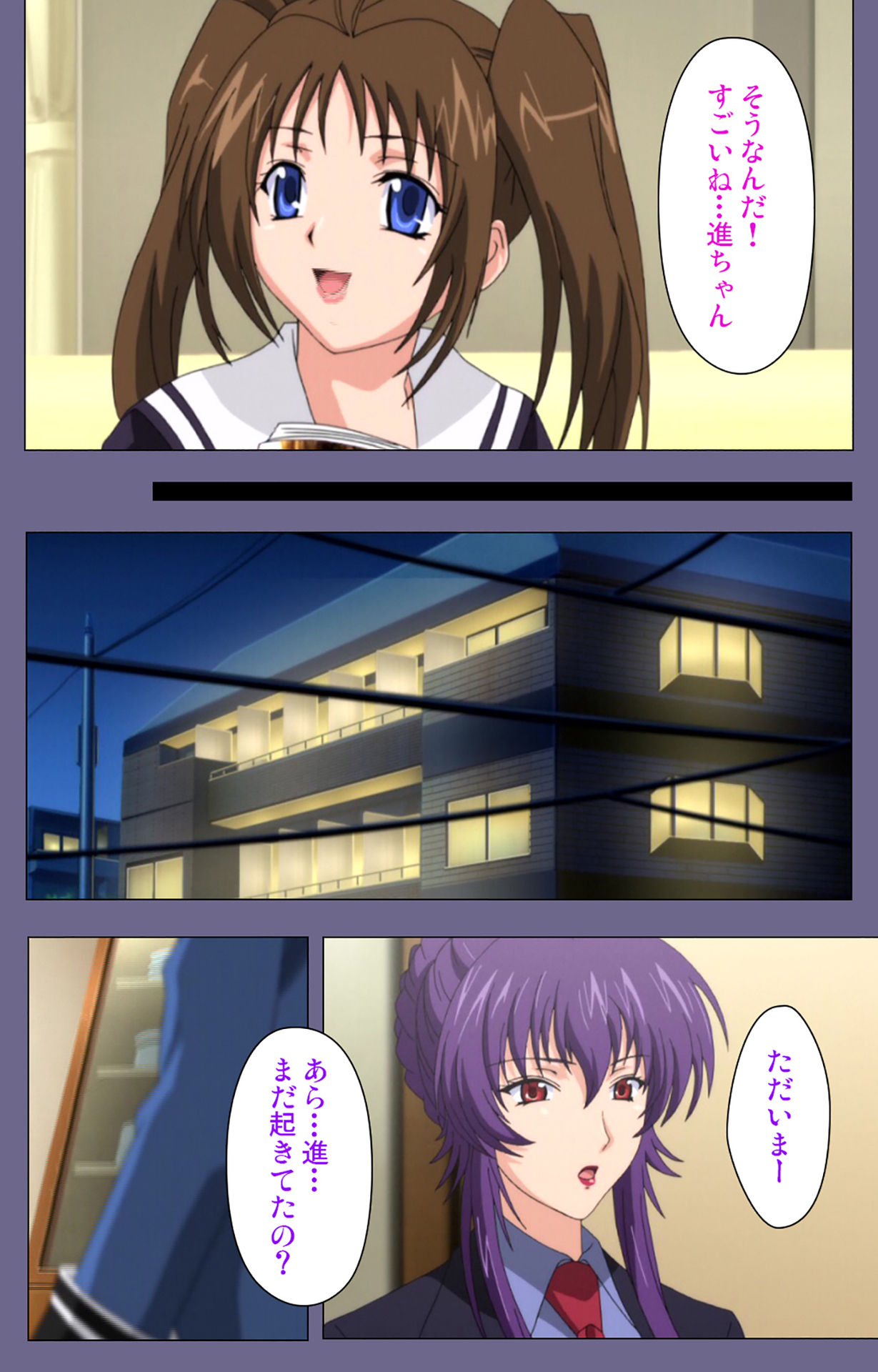 [BLACKRAINBOW] [Full Color Seijin Ban] Saiminjutsu 2 ~Gensou to Inyoku no Ryouiki ni~ Kanzenban - Page 54