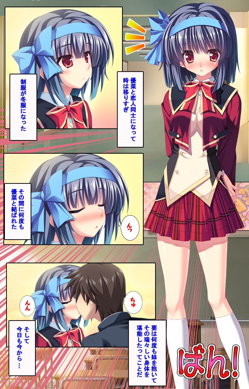 [Concerto] [Full Color seijin ban] Shiyou yo Souma-kun ~Ecchi na Musume Demo Ii Desu ka?~ Kanzenban page 129 - full color mosaic censorship hentai manga - read online free