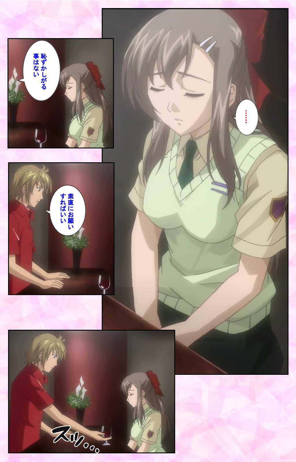 Osananajimi to Doukyuusei Kanzenban page 125 - full color mosaic censorship hentai manga - read online free