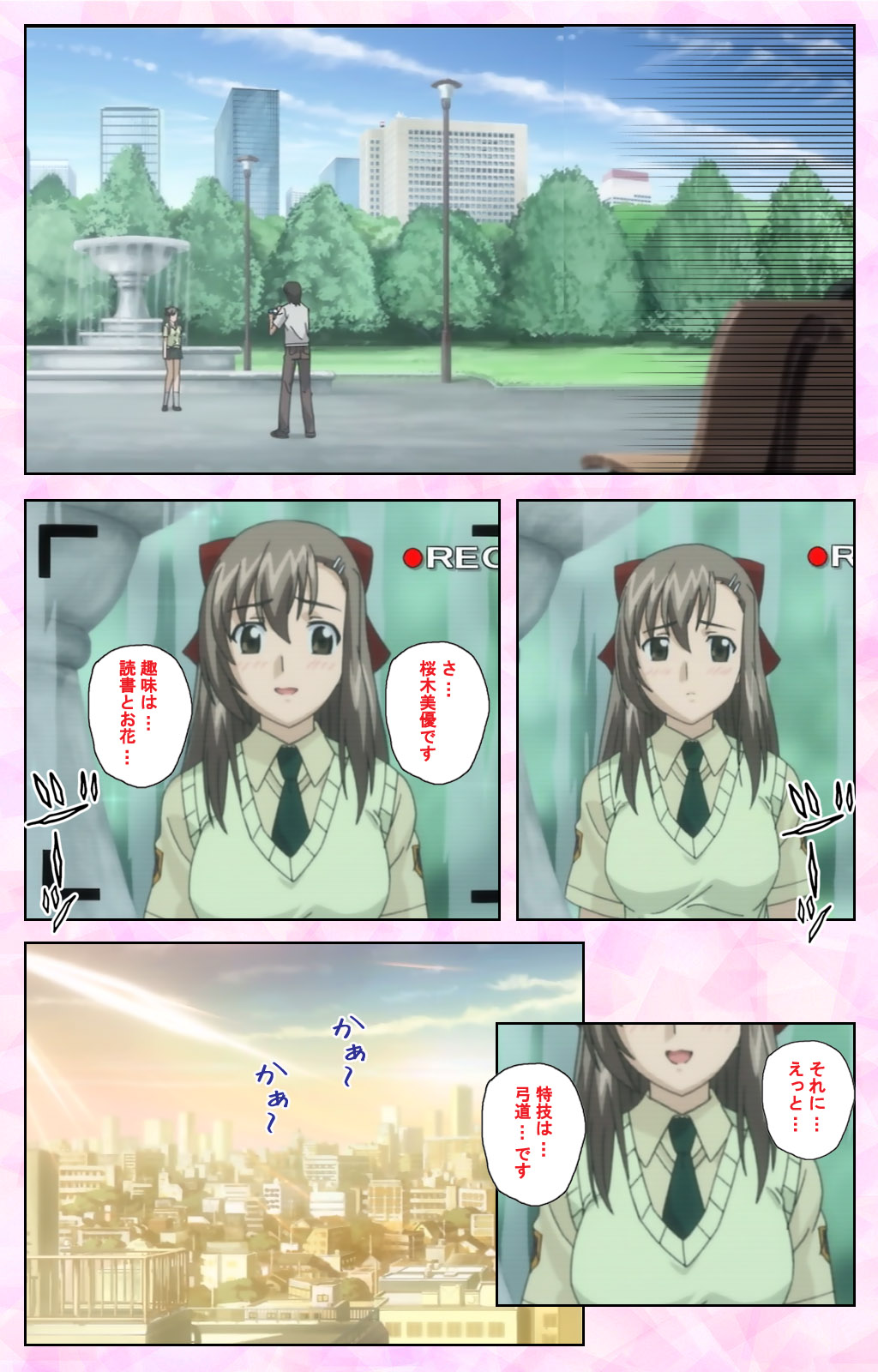 Osananajimi to Doukyuusei Kanzenban page 175 - full color mosaic censorship hentai manga - read online free