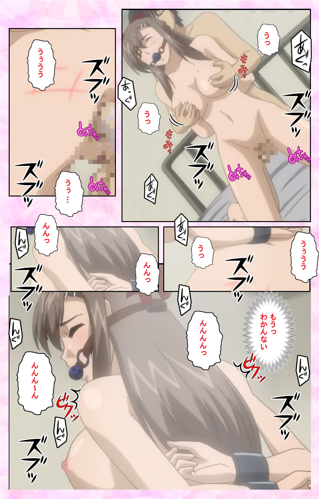 Osananajimi to Doukyuusei Kanzenban page 221 - full color mosaic censorship hentai manga - read online free