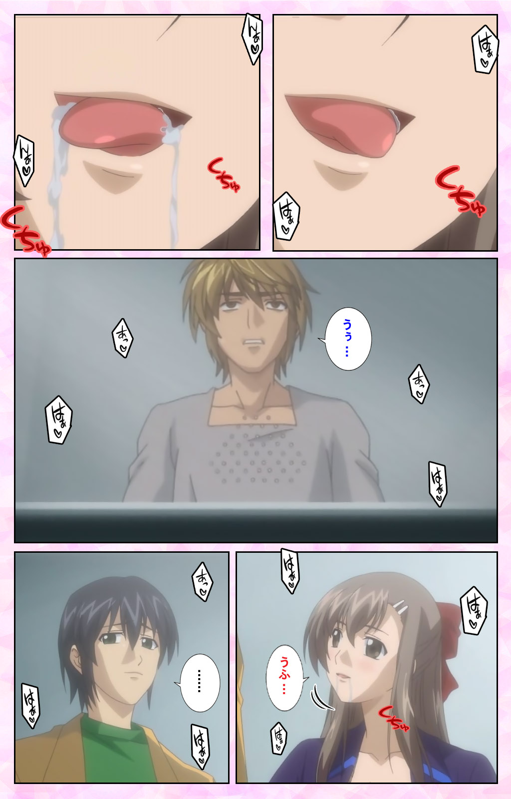 Osananajimi to Doukyuusei Kanzenban page 236 - full color mosaic censorship hentai manga - read online free