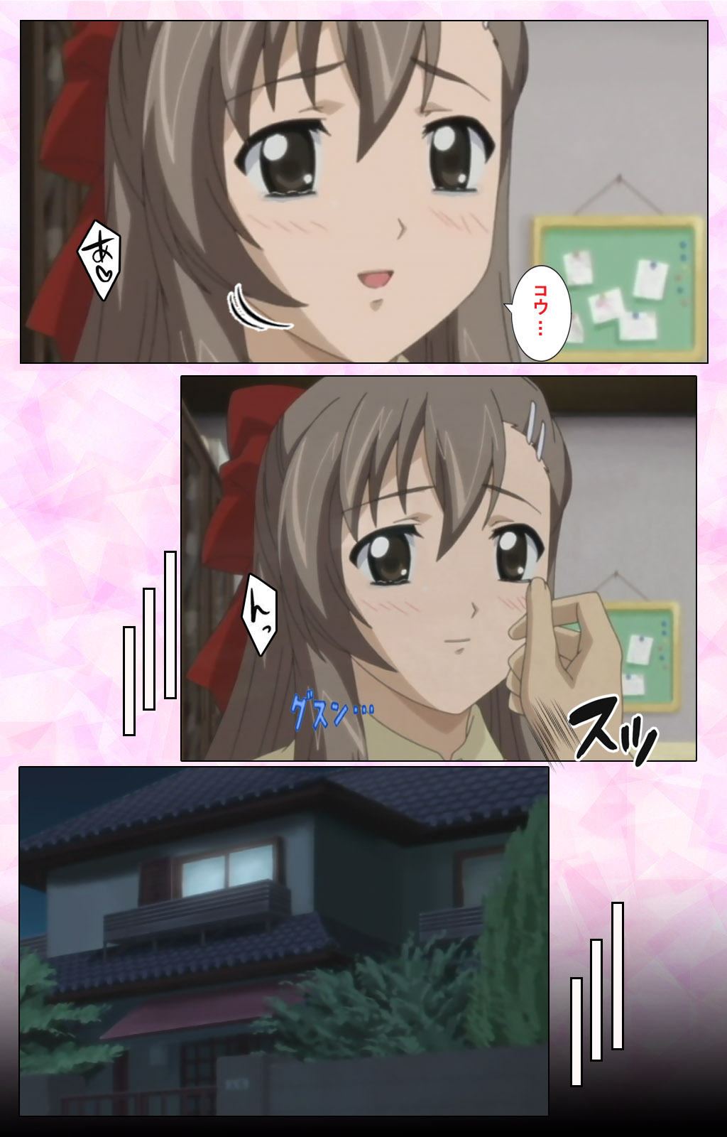 Osananajimi to Doukyuusei Kanzenban page 32 - full color mosaic censorship hentai manga - read online free