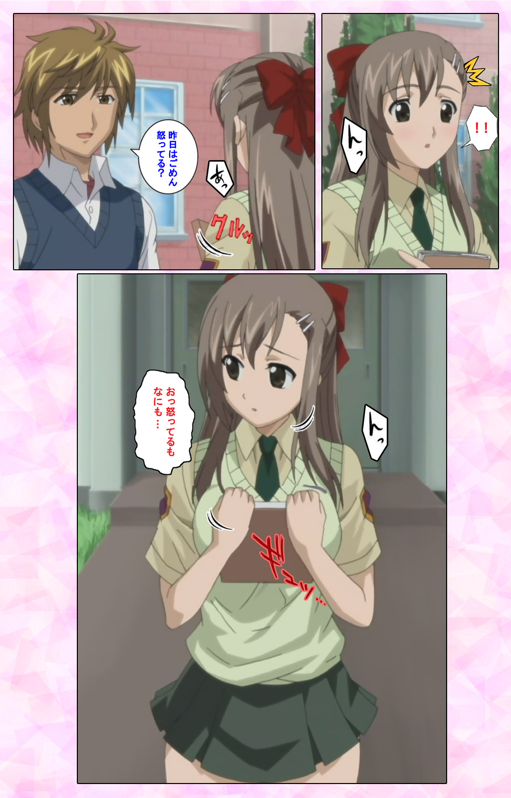 Osananajimi to Doukyuusei Kanzenban page 56 - full color mosaic censorship hentai manga - read online free