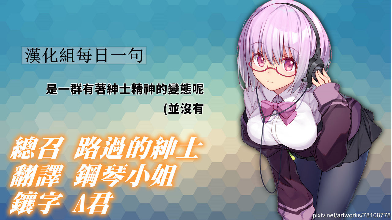 Tenki no Ko o Bus Chikan de Shikkin Zecchou Saseta Watashi no Riyuu | 我讓「天氣之子」被公車癡漢弄到漏尿高潮的理由 page 34 featuring amano hina tenki no ko parody - sole female full color hentai manga - read online free