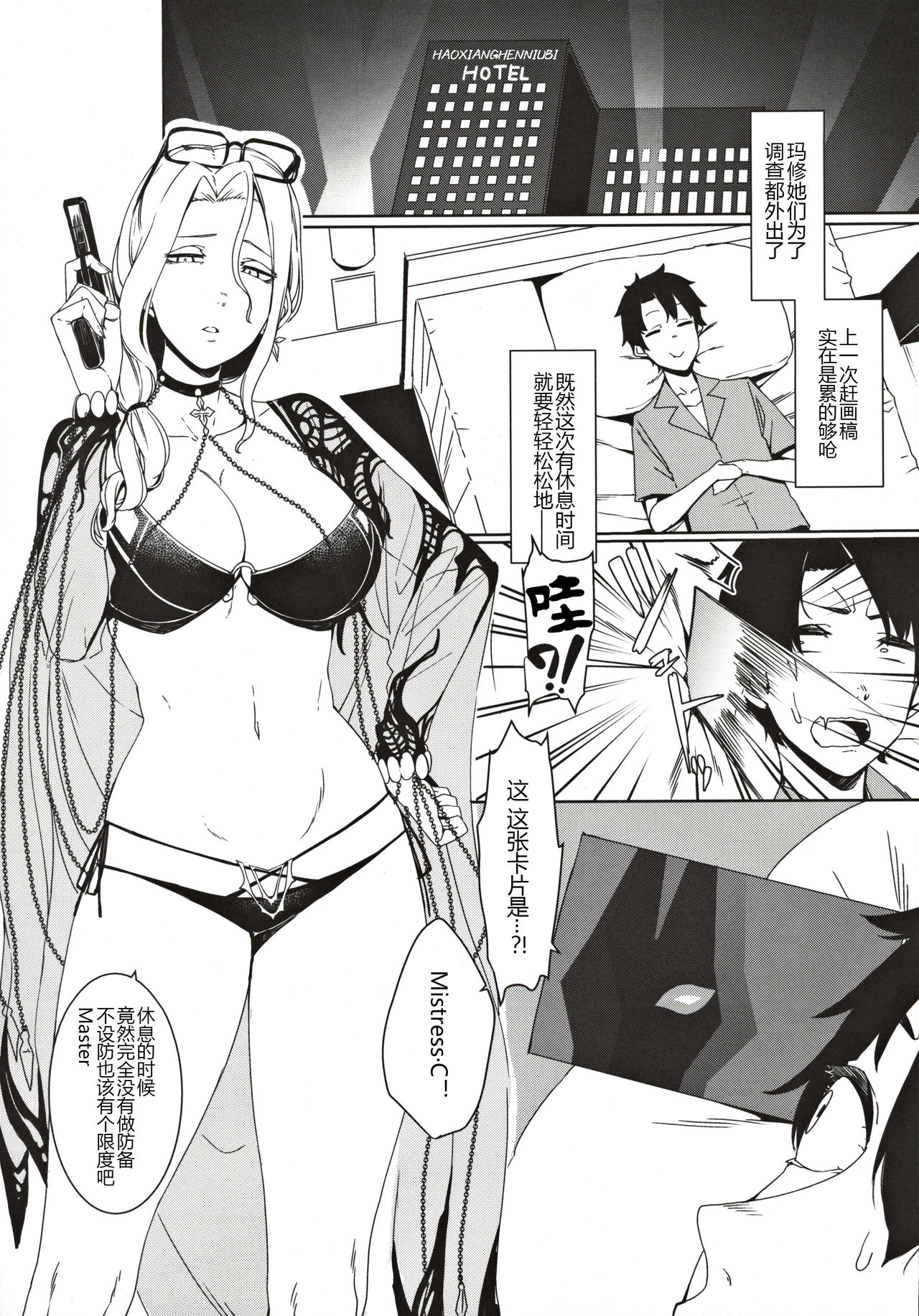 Carmilla-san no Ecchi na no ga Kakitakatta Hon - Page 17