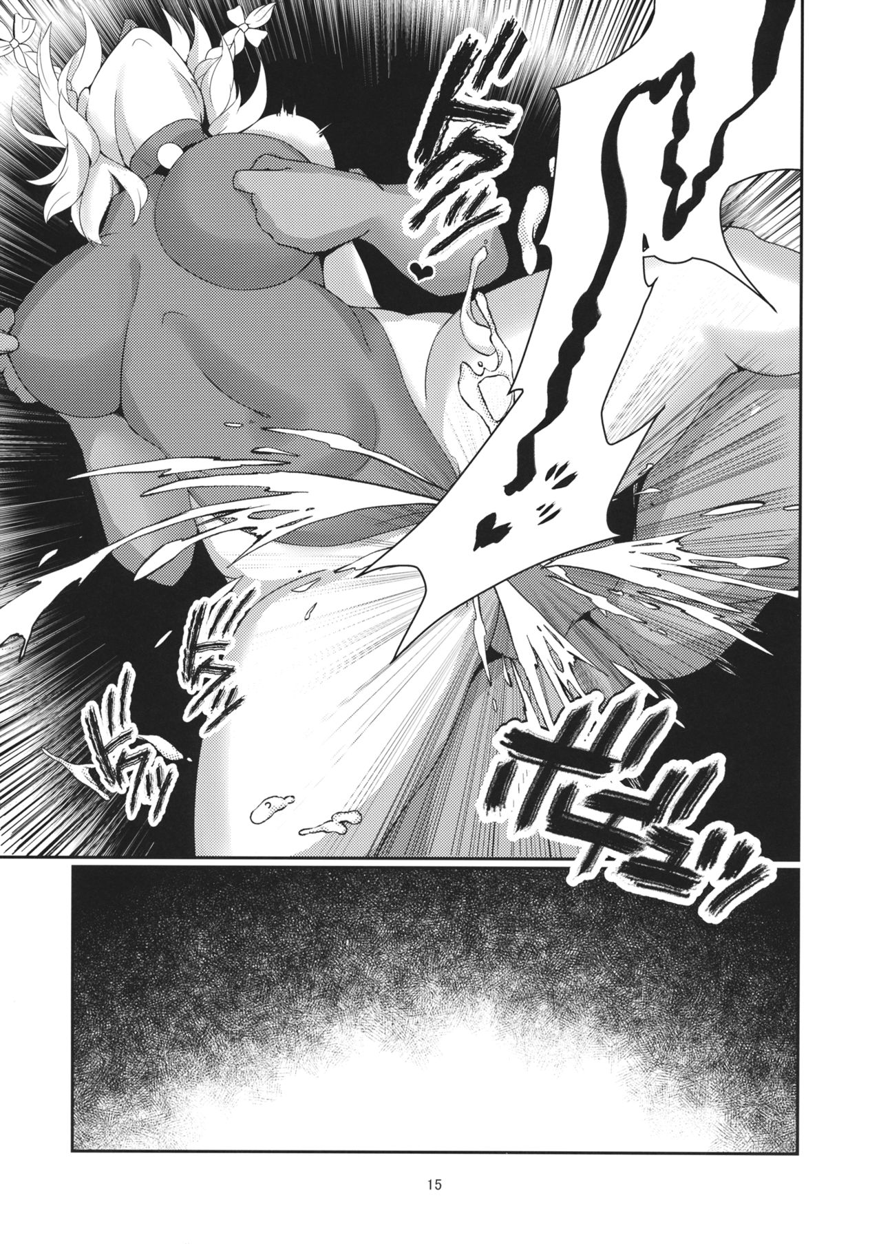 Izayoi Sakuya Kaihou Saimin - Page 13