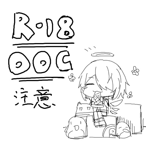 无能狂怒 - Page 49