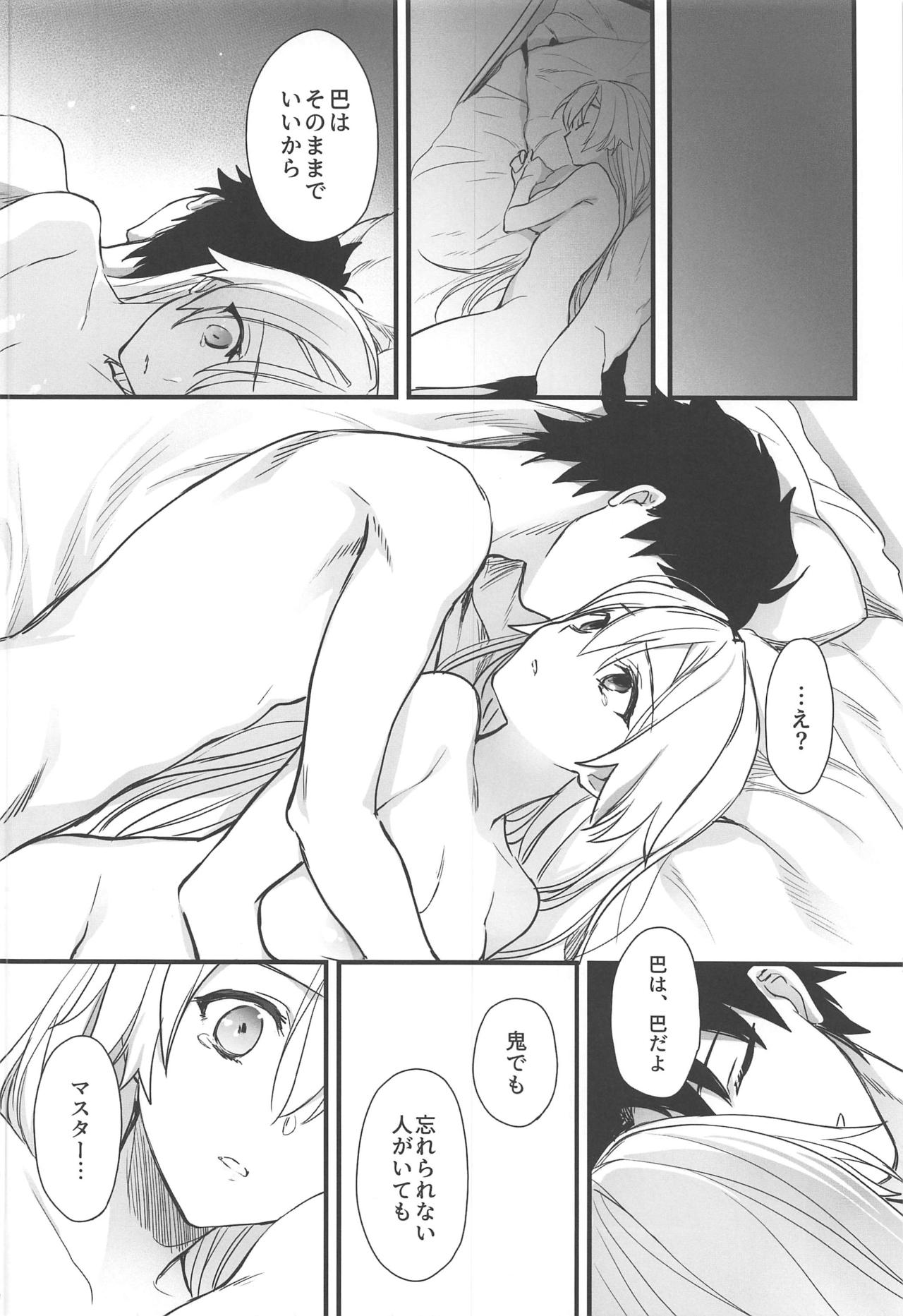 Tou ni Negai Tsukushita Hazu nanoni - Page 25