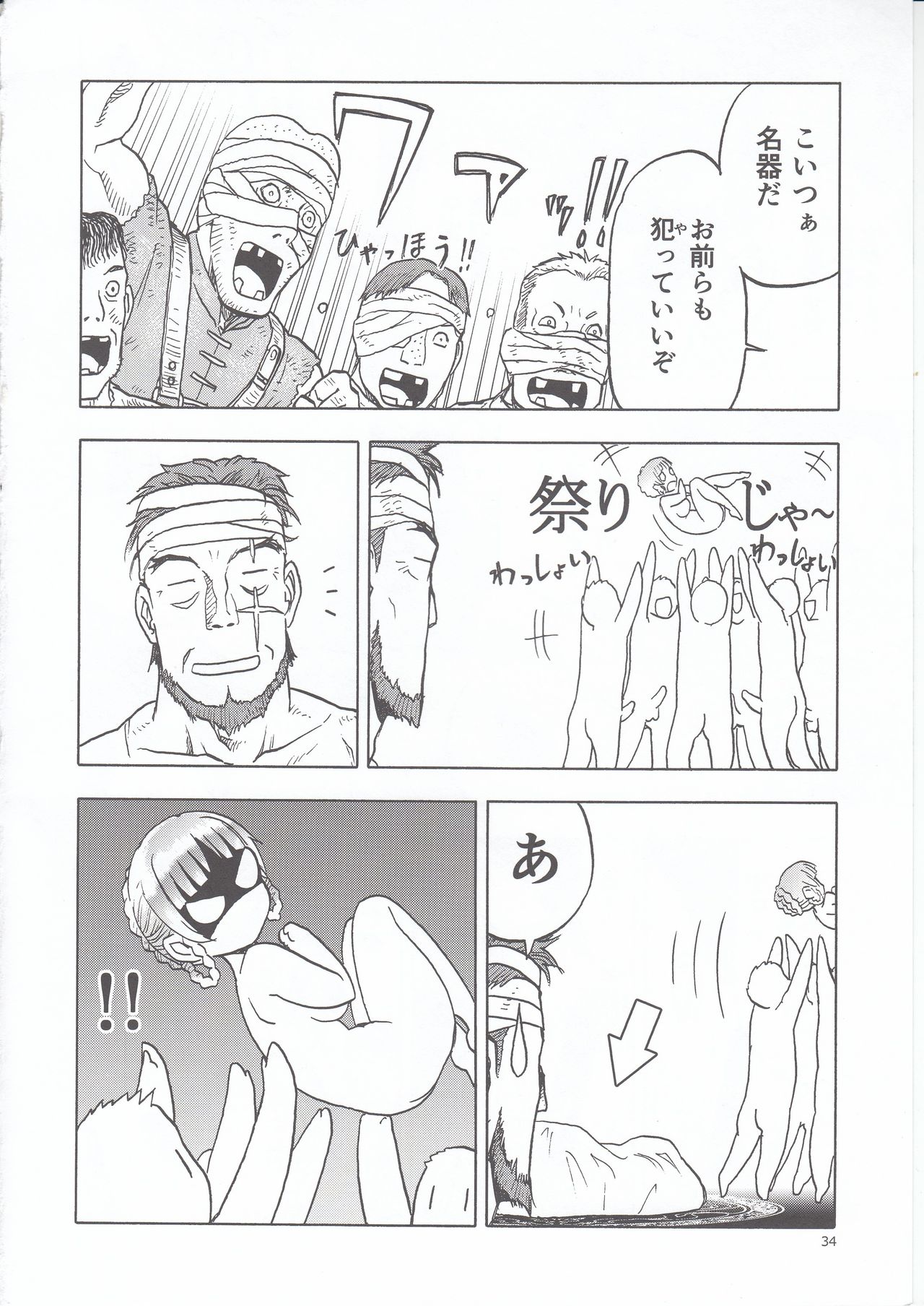 Hitozumajo to Touzoku page 34 original parody - sole female big breasts hentai manga - read online free