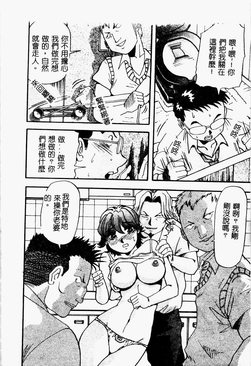 Bakunyuu Dou page 122 - big breasts schoolgirl uniform hentai manga - read online free