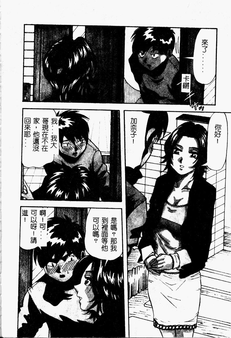 Bakunyuu Dou - Page 28
