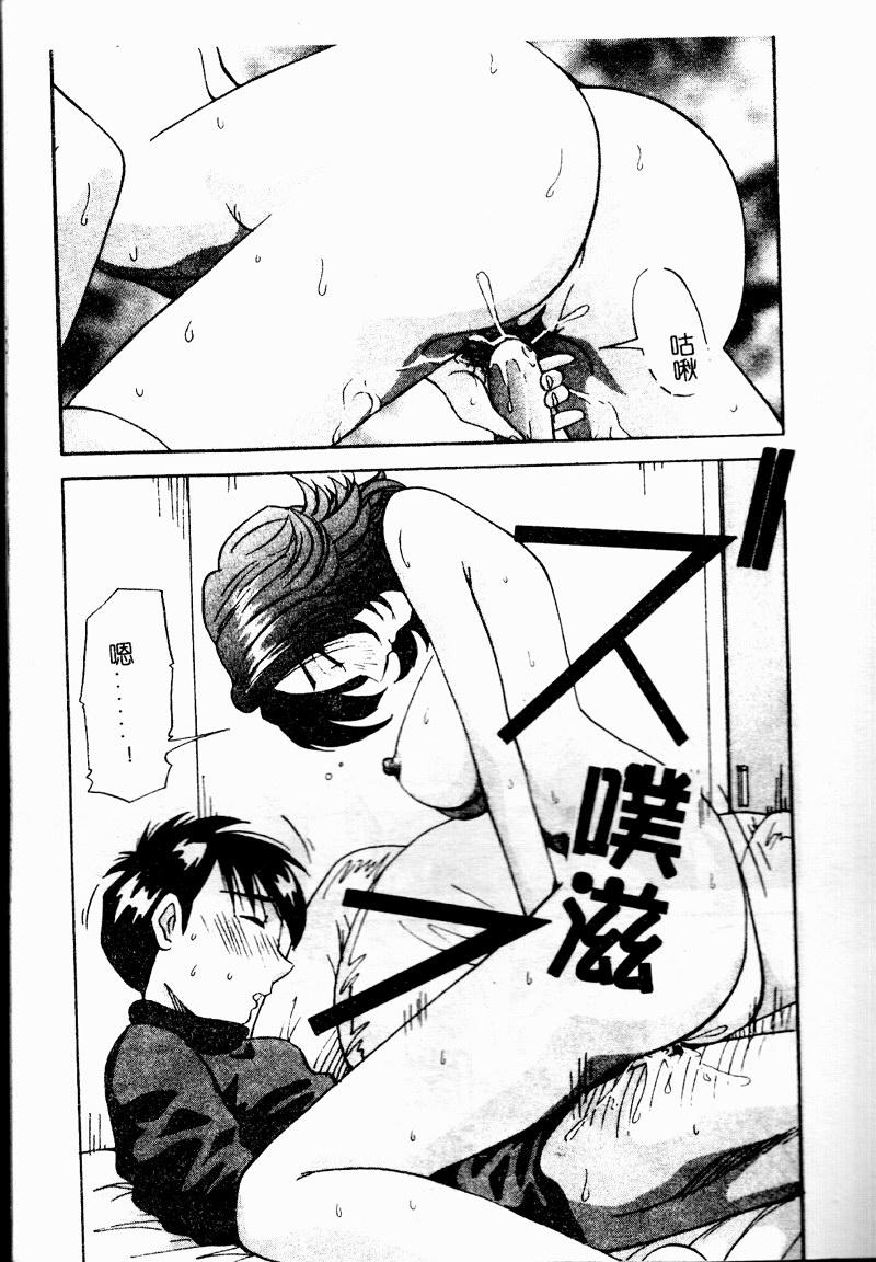 Bakunyuu Dou - Page 47