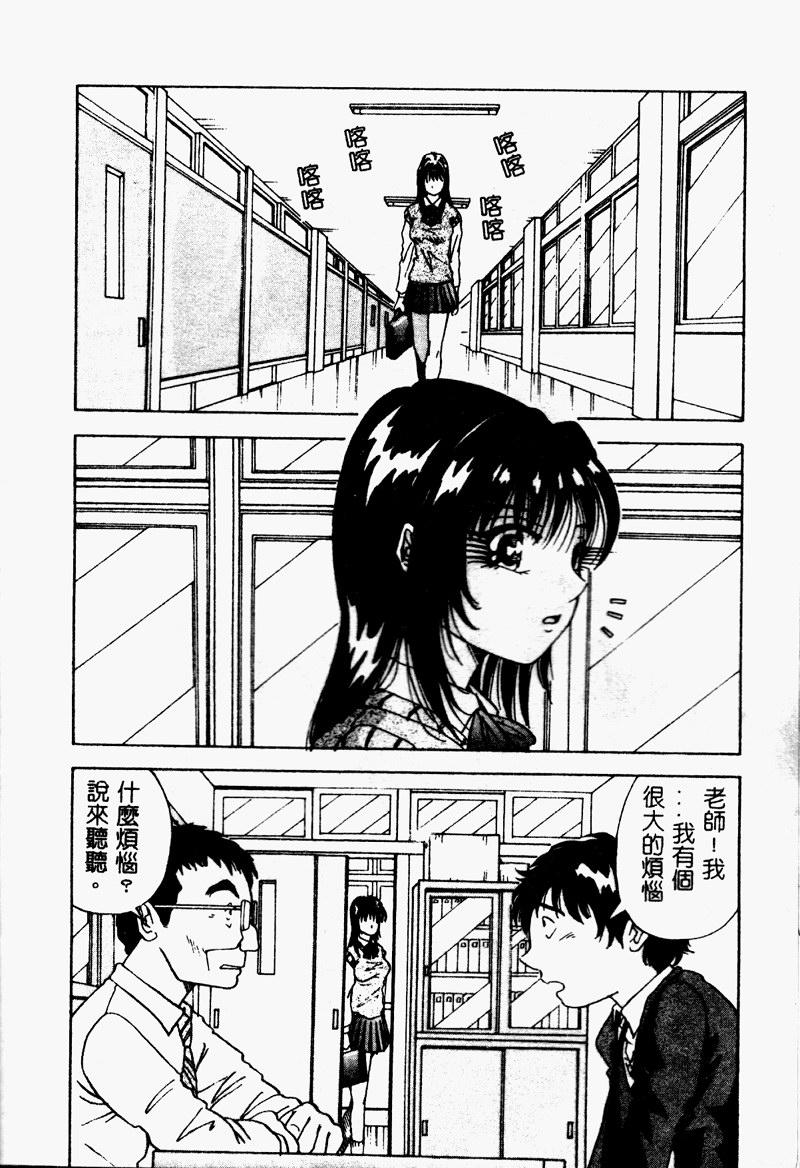 Bakunyuu Dou - Page 74