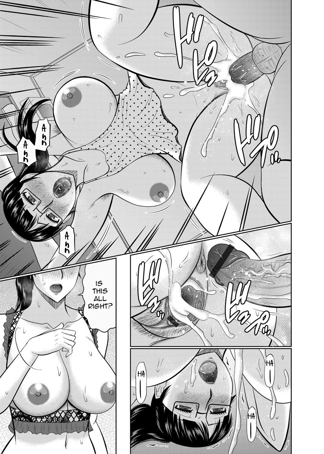 Oi to Oba no Heya | Nephew's and Aunt's Room - Page 35