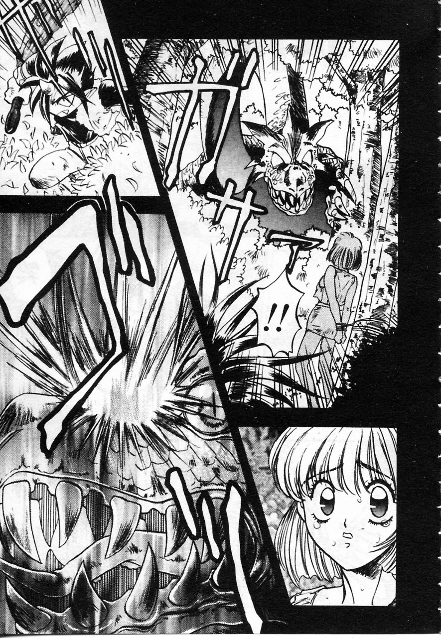 Majuu Keiin 2 page 134 - multi-work series tankoubon hentai manga - read online free