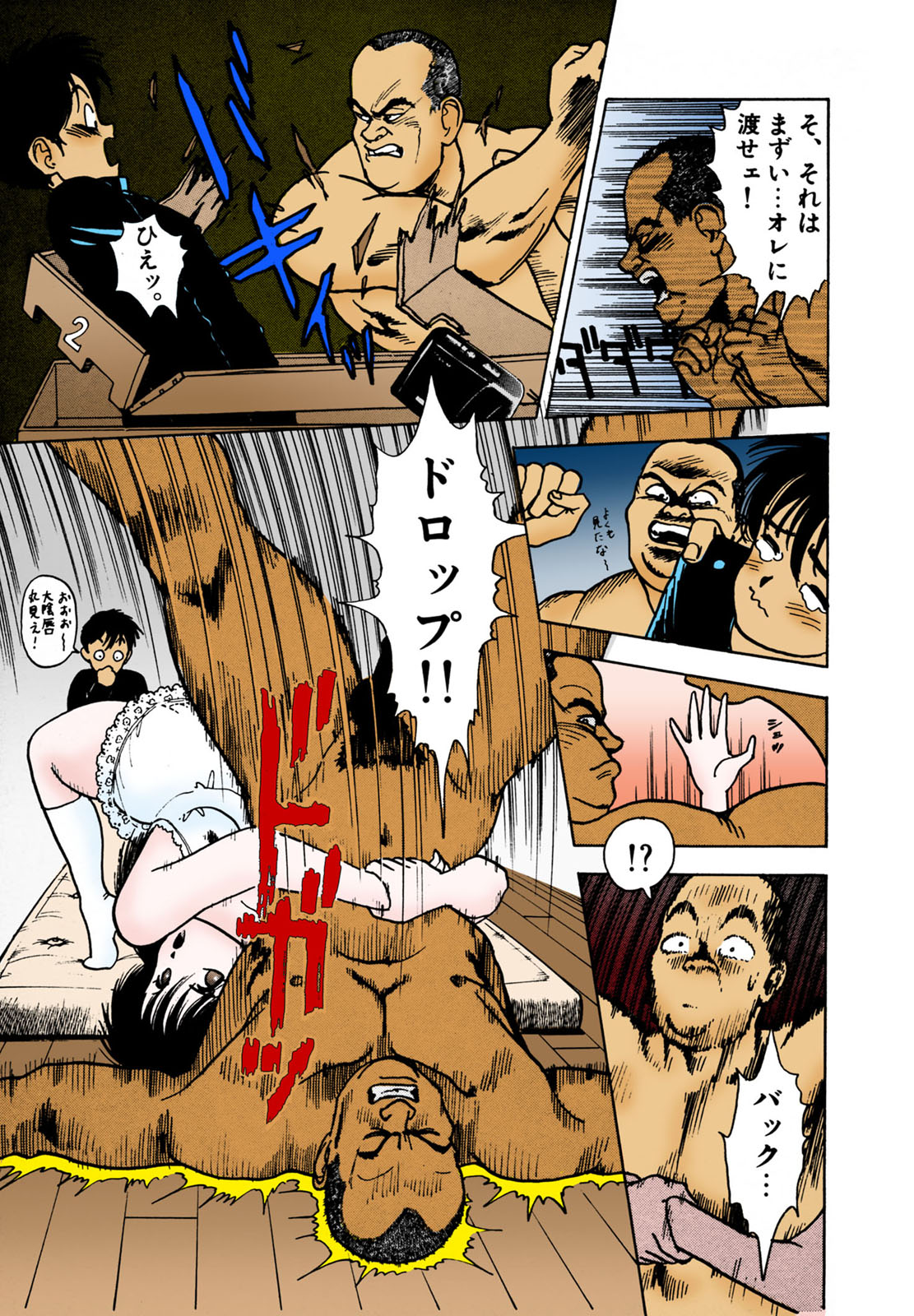 ANGEL 2 Completeban page 39 - full color mosaic censorship hentai manga - read online free