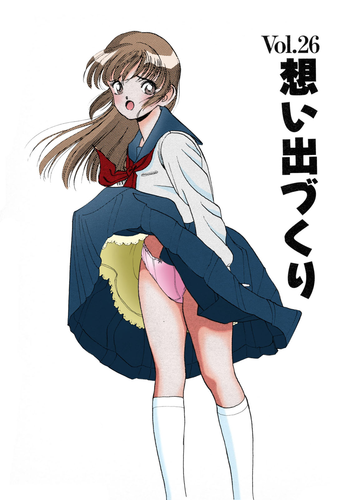 ANGEL 3 Completeban page 121 - full color mosaic censorship hentai manga - read online free