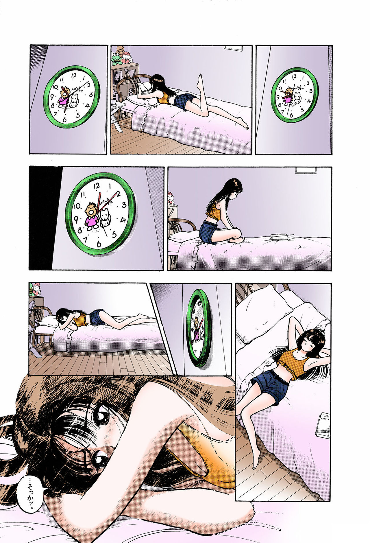 ANGEL 6 Completeban - Page 37