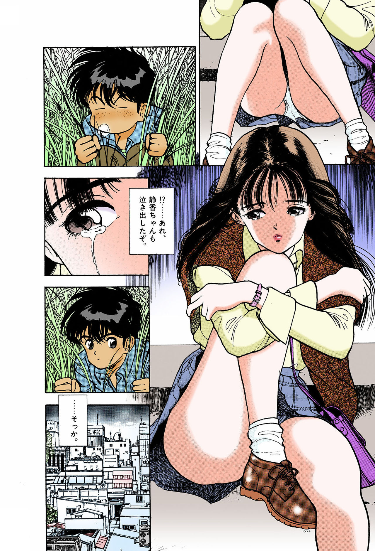 ANGEL 6 Completeban - Page 86