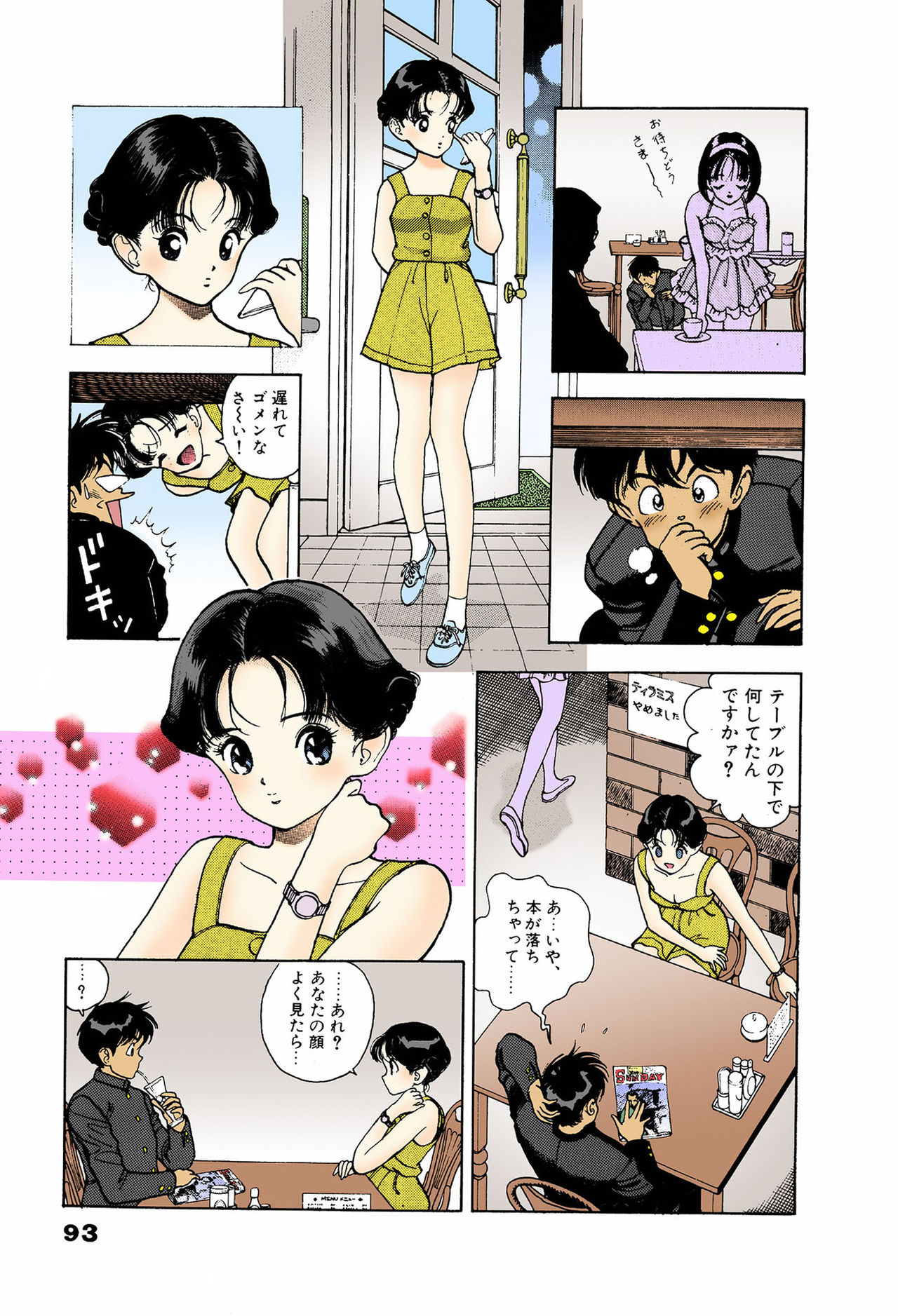 ANGEL 6 Completeban - Page 89