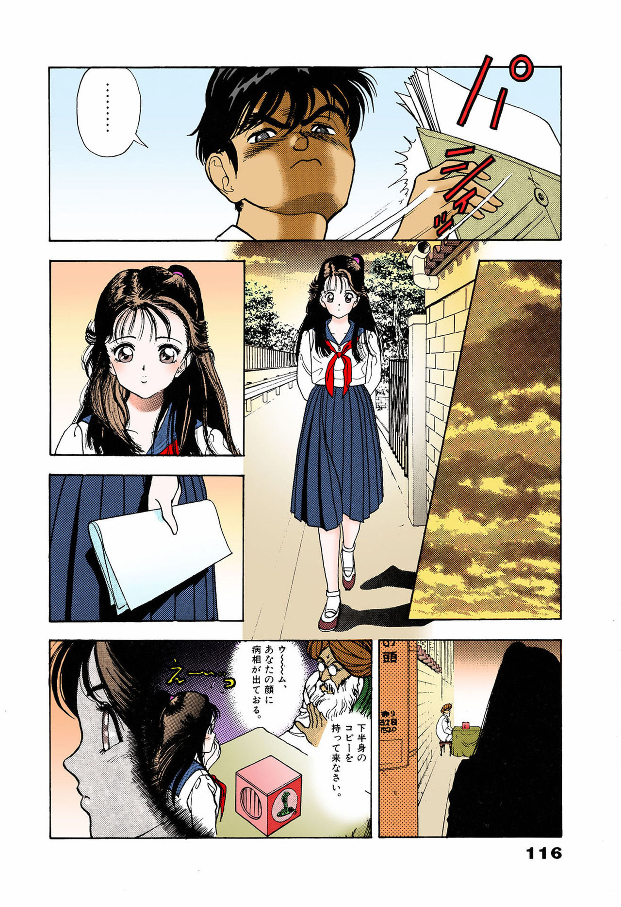 ANGEL 5 Completeban - Page 112