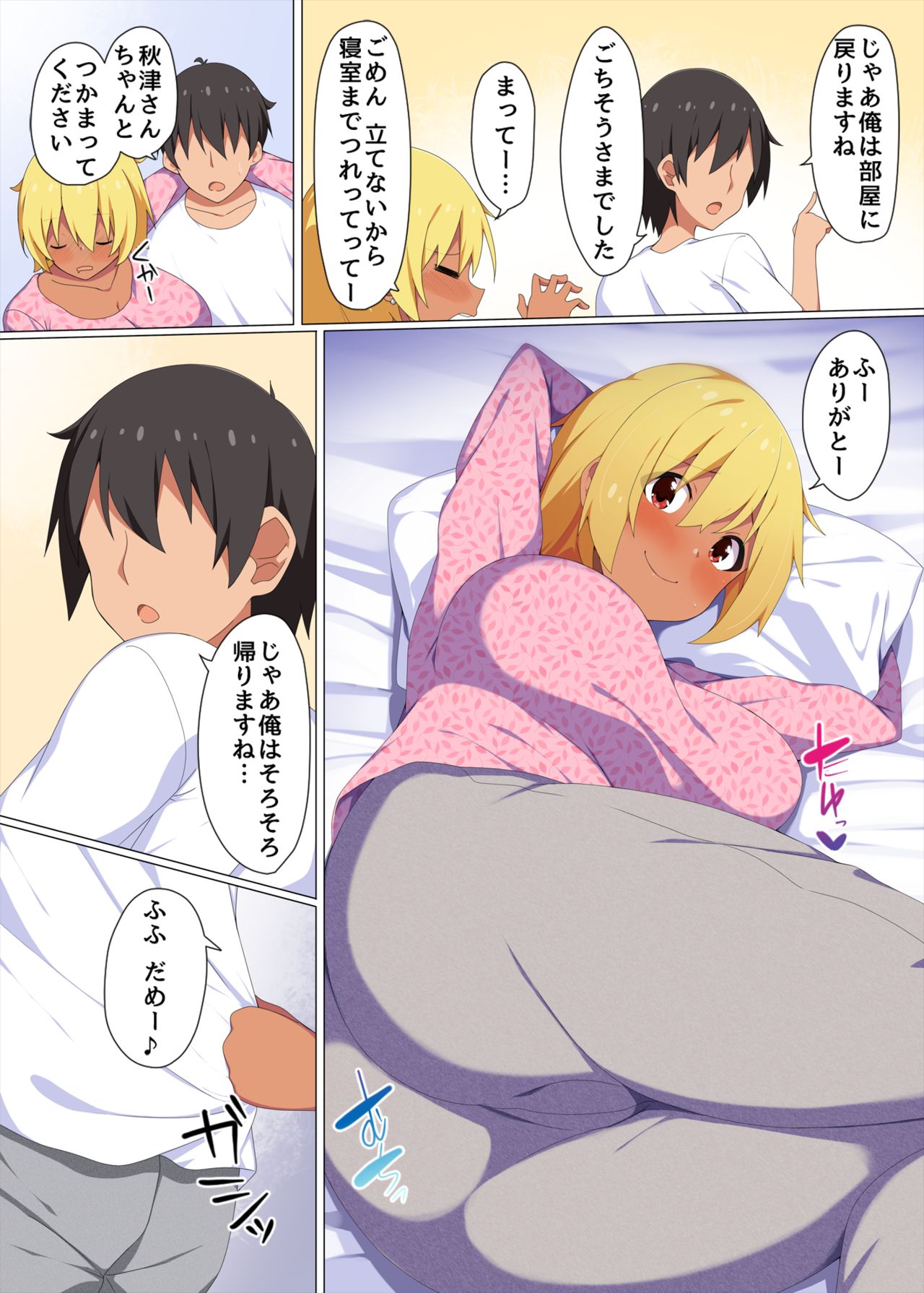 Preview page 5