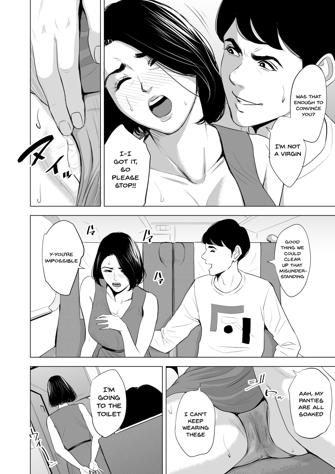 Shinkansen de Nani shiteru!? page 28 original parody - sole female sole male hentai manga - read online free