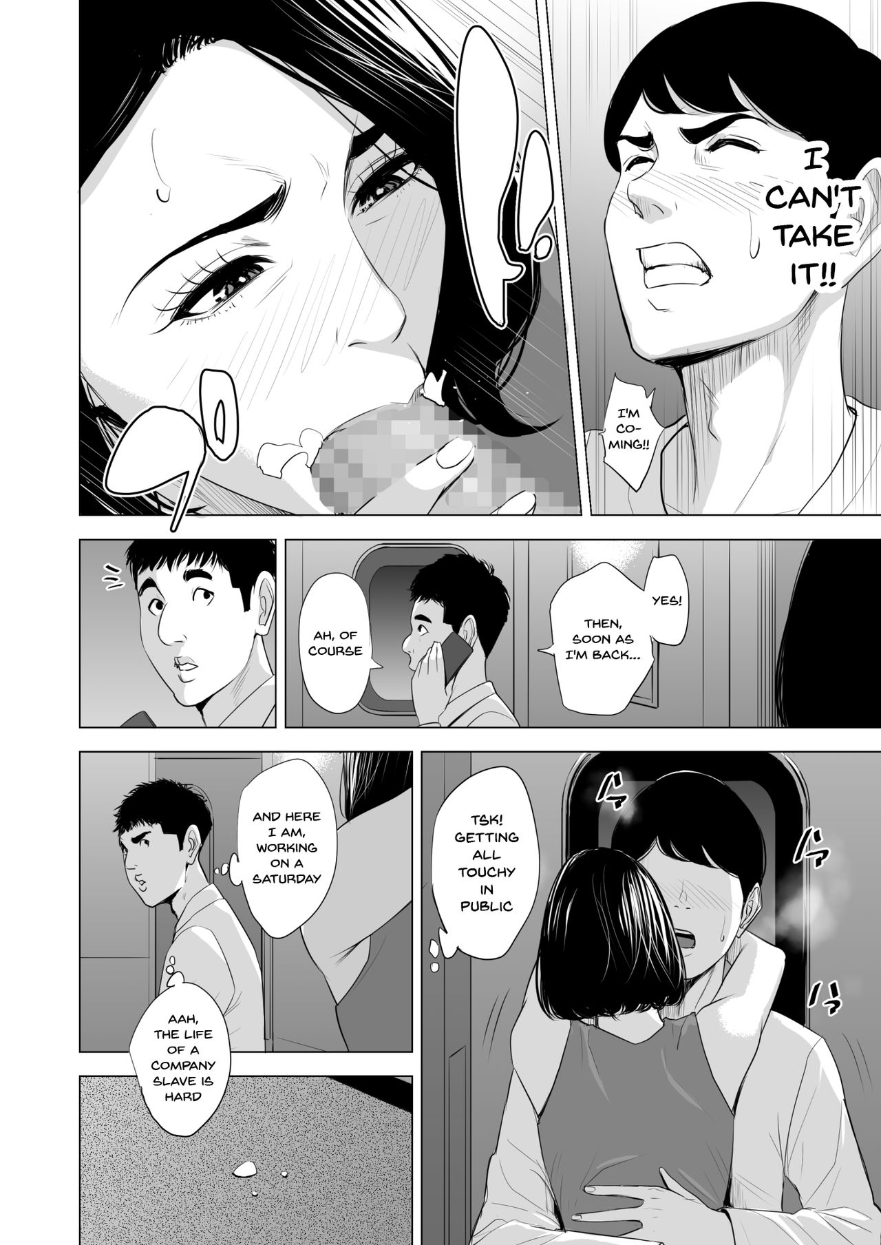 Shinkansen de Nani shiteru!? page 36 original parody - sole female sole male hentai manga - read online free