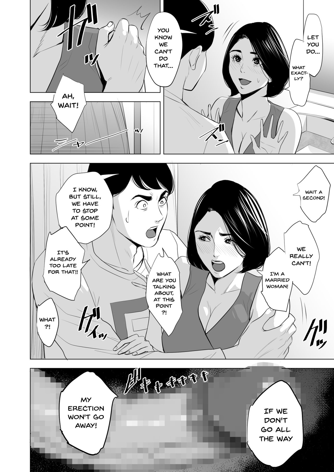 Shinkansen de Nani shiteru!? page 40 original parody - sole female sole male hentai manga - read online free