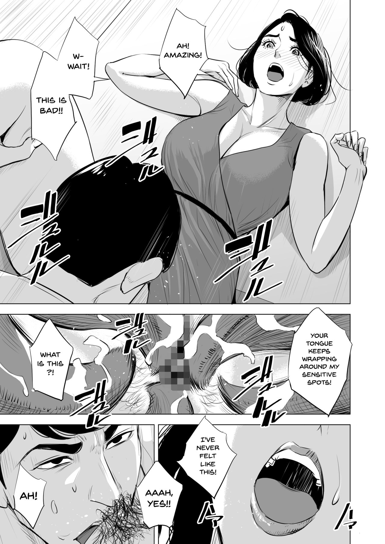 Shinkansen de Nani shiteru!? page 45 original parody - sole female sole male hentai manga - read online free
