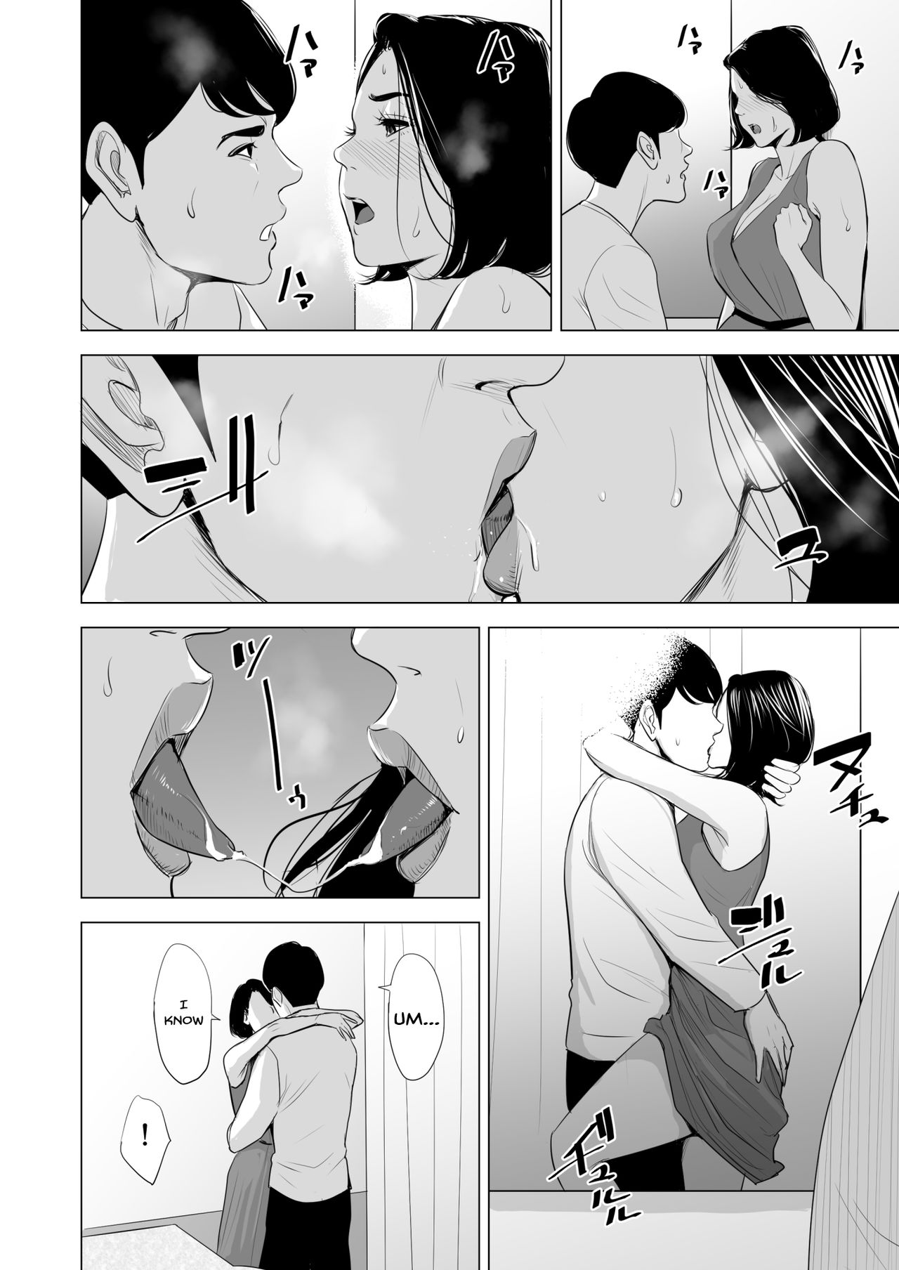 Shinkansen de Nani shiteru!? page 48 original parody - sole female sole male hentai manga - read online free