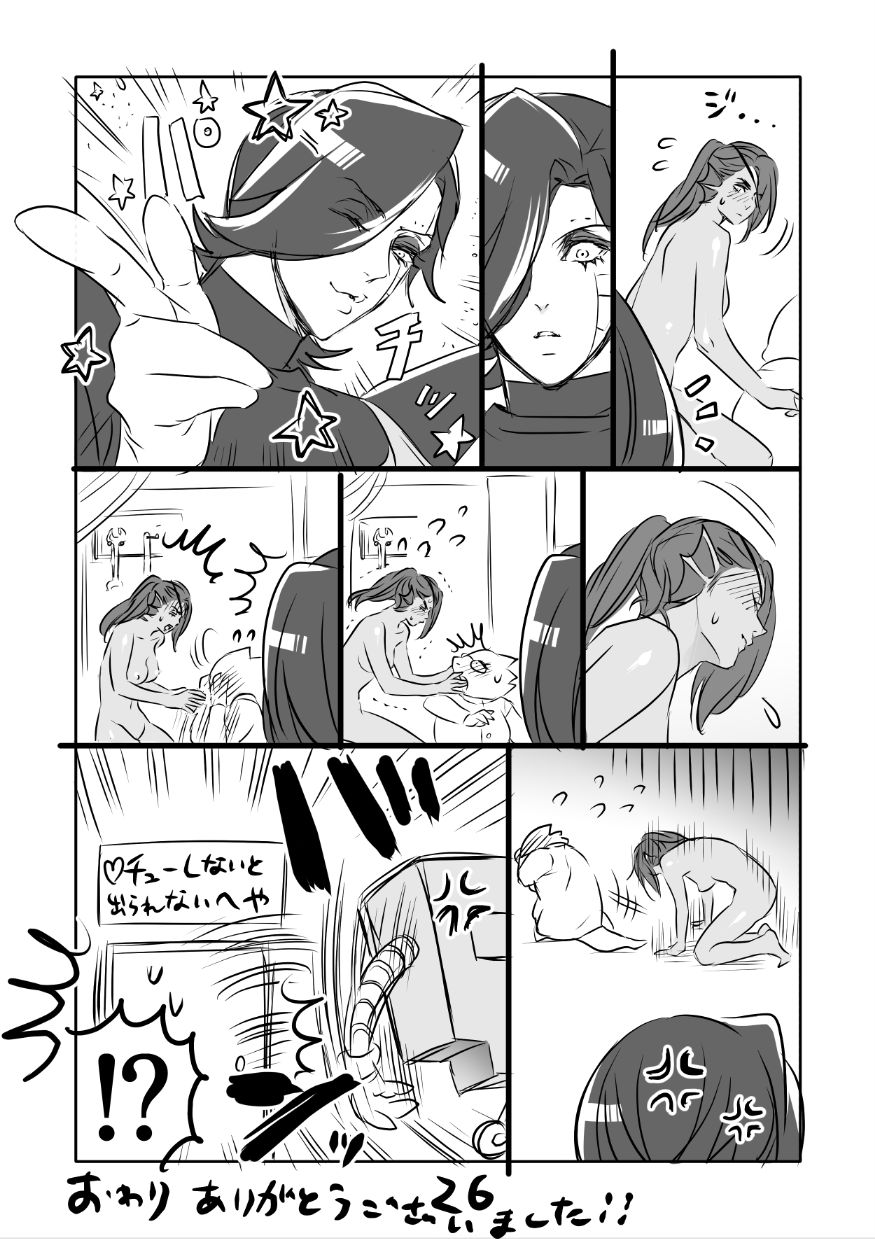 Metamania Ch. 1-2 page 54 featuring mettaton undertale parody - sole male thigh high boots hentai manga - read online free