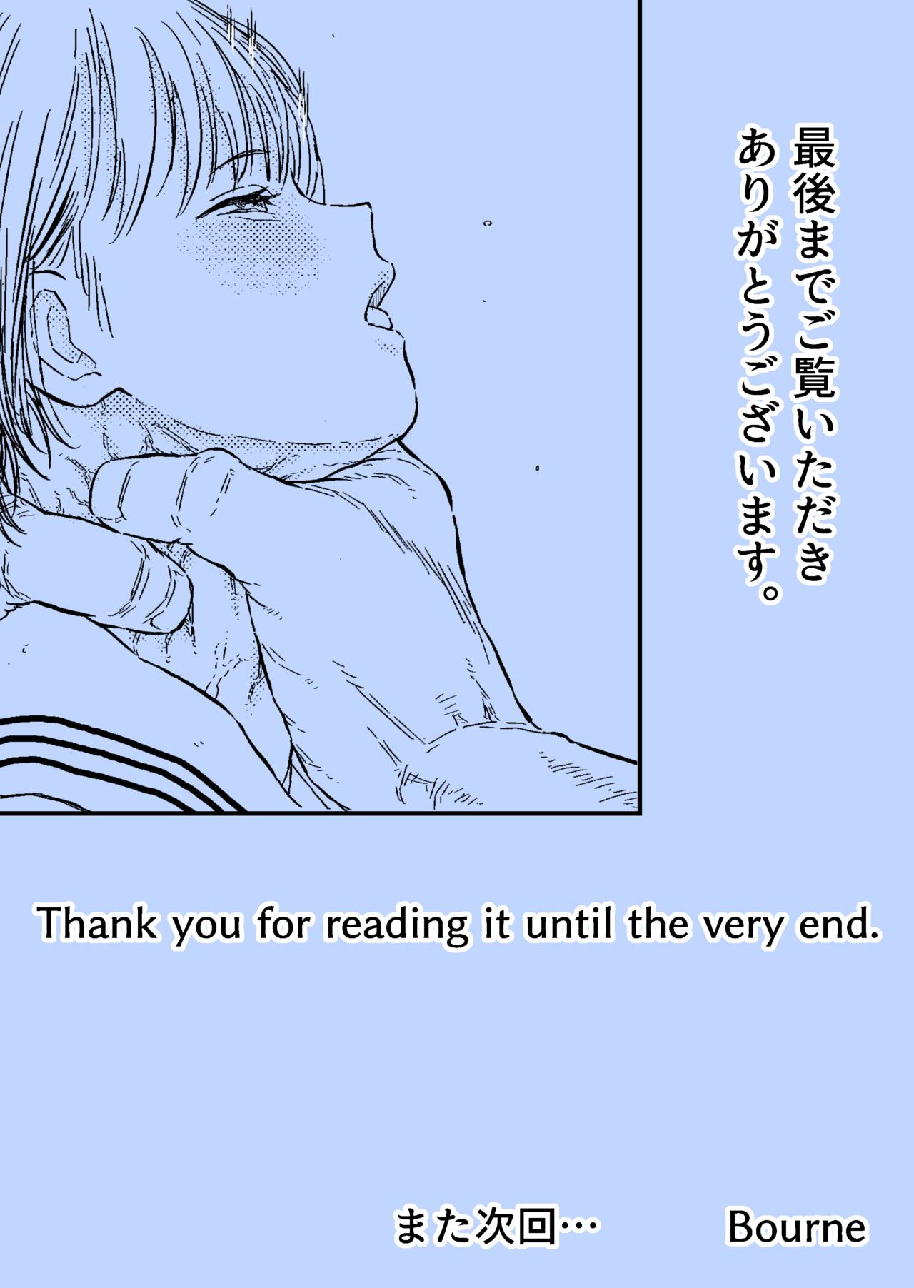 Houkago no Seducer - Page 28