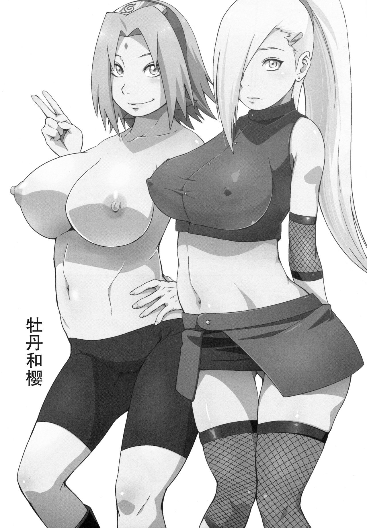 Edo Higan page 56 featuring sakura haruno naruto parody - big breasts blowjob hentai manga - read online free