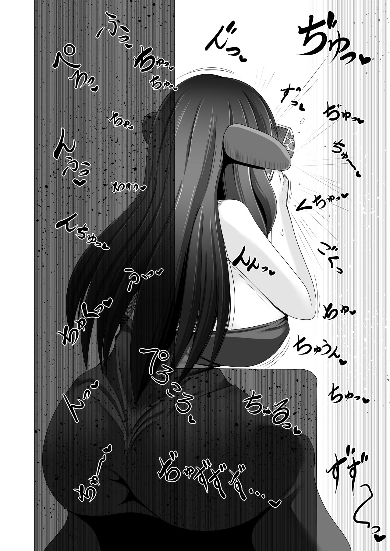 Seirei no Kago no Chikara de nan do mo Fukkatsu shite kita Yūsha wa Maō ni yotte KuriBOX ni sarete shimaimashita - Page 12