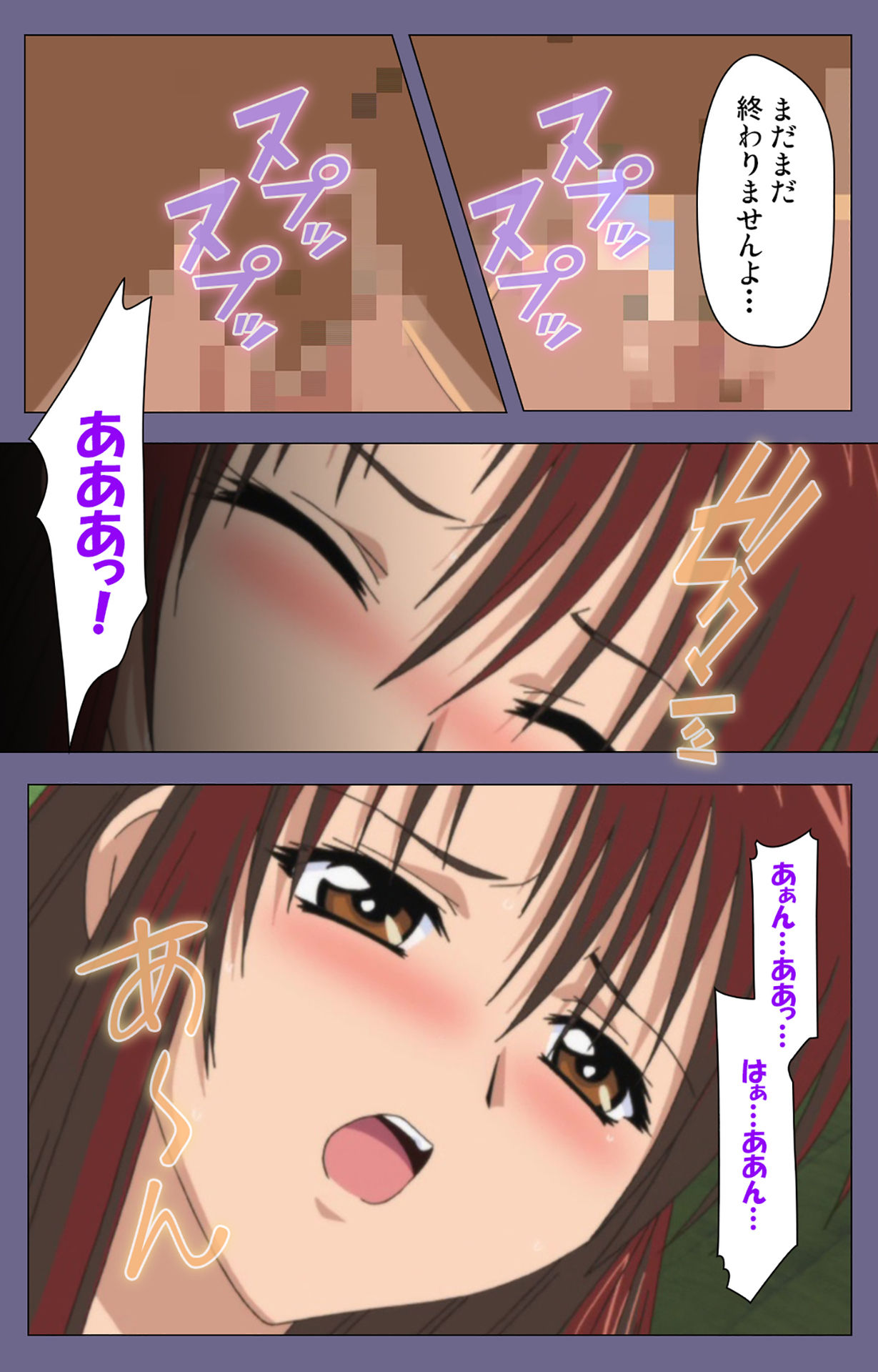 Jokuana Kanzenban - Page 111