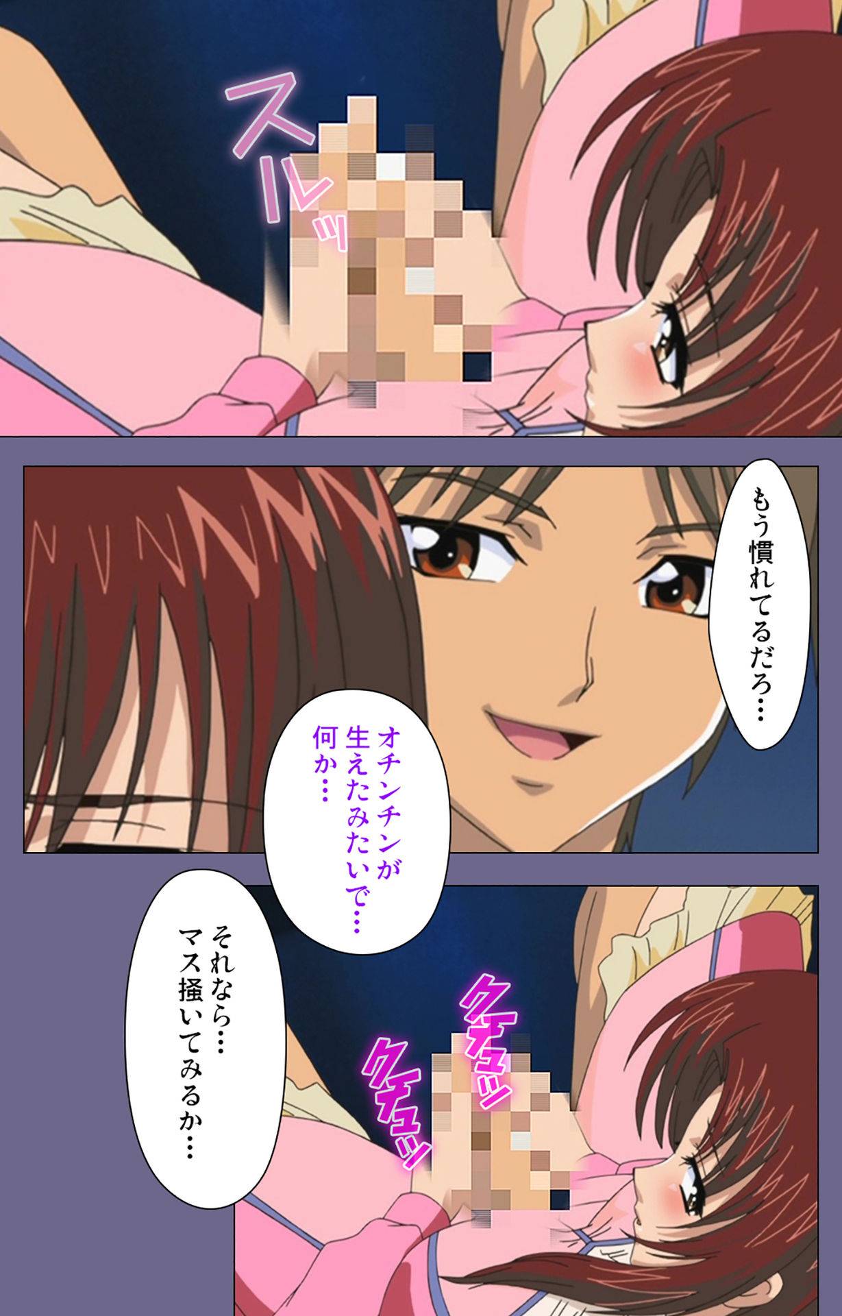 Jokuana Kanzenban - Page 140