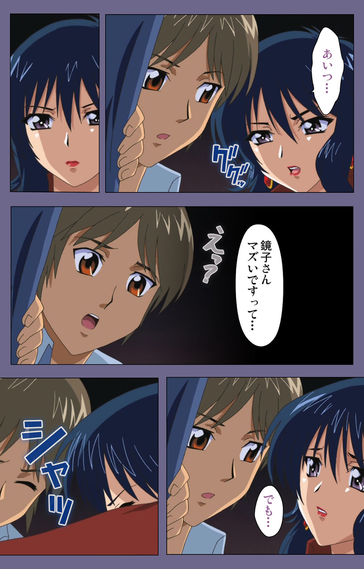 Jokuana Kanzenban page 166 - full color mosaic censorship hentai manga - read online free