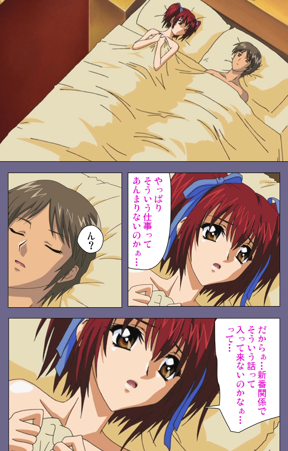 Jokuana Kanzenban page 169 - full color mosaic censorship hentai manga - read online free