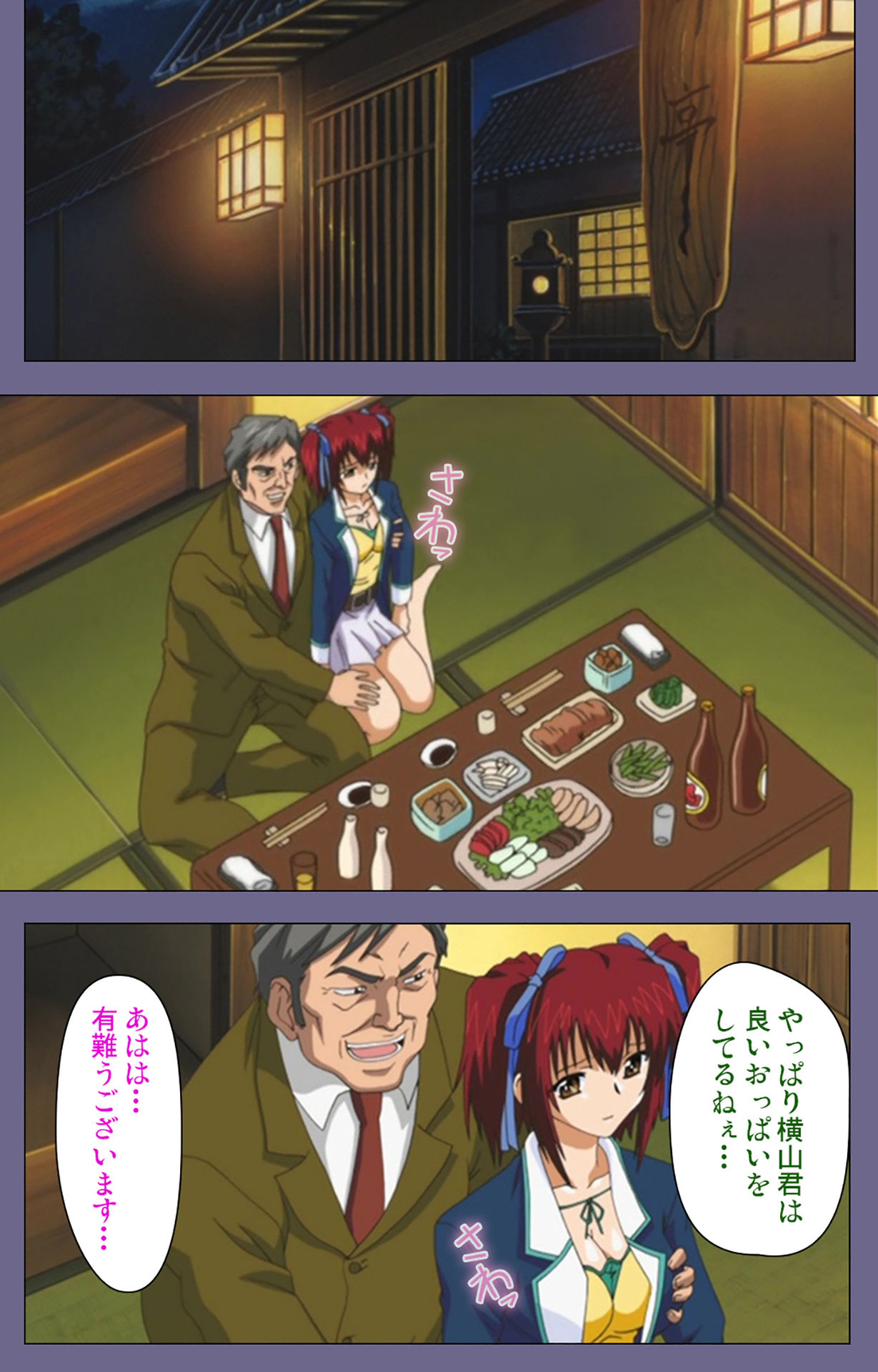 Jokuana Kanzenban page 174 - full color mosaic censorship hentai manga - read online free